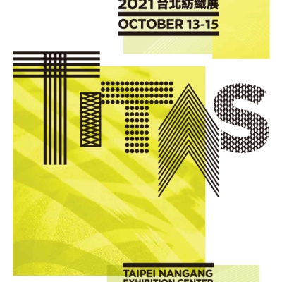 TITAS 2021 台北紡織展